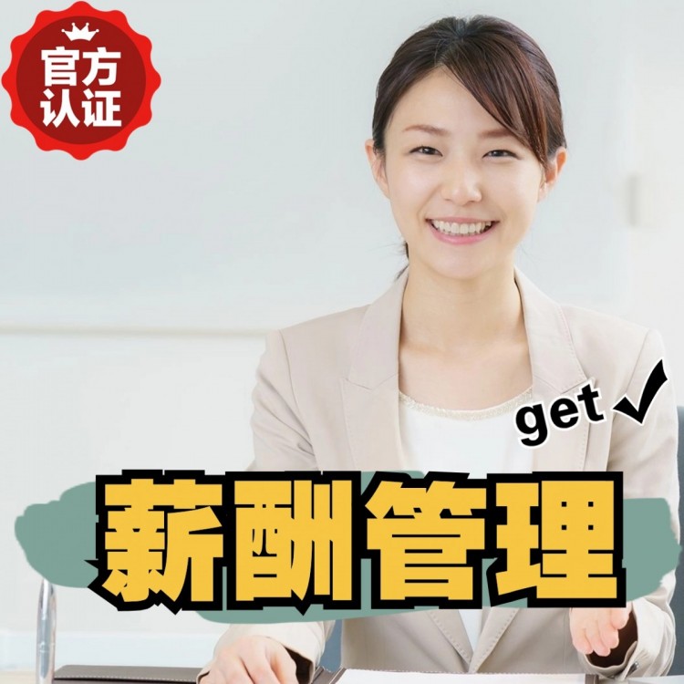 吉县南庄劳务派遣 南庄劳动派遣 南庄劳务派遣中介